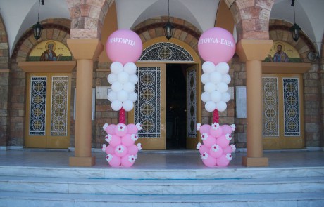 Margaritas Ballon decorations For Baptism
